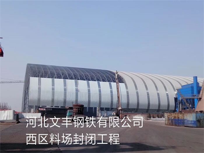 蛟河网架钢结构工程有限公司